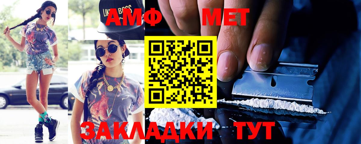 Амфетамин 98% Ржев