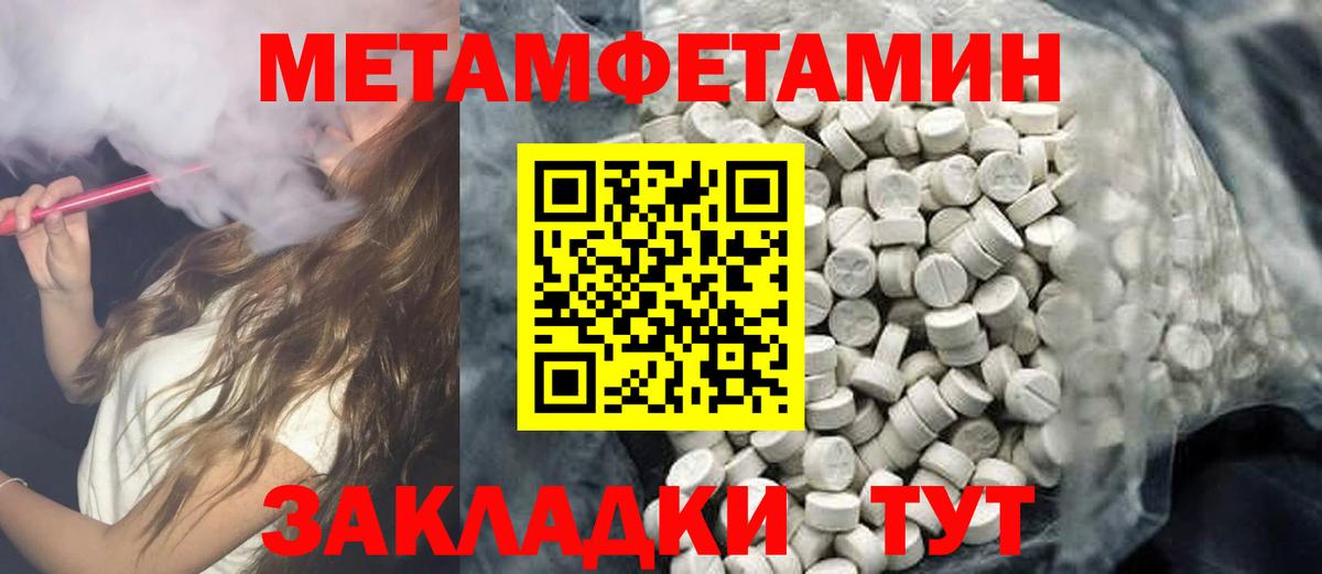 АМФ  Amphetamine  Ржев  АМФЕТАМИН VHQ  Вход с VPN 