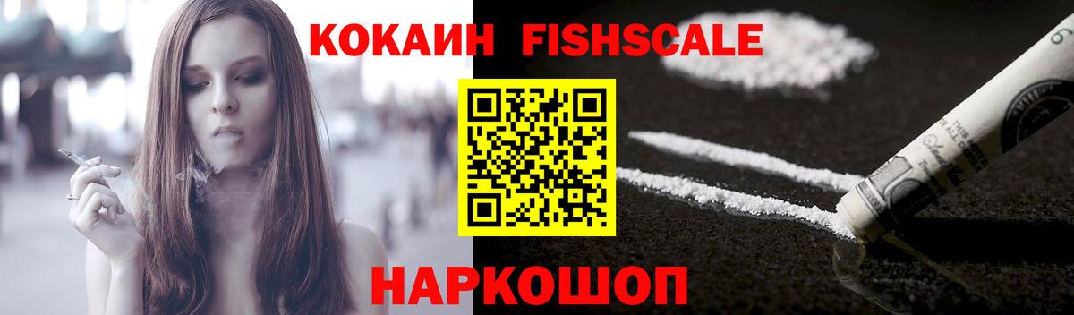 Кокаин Перу Ржев