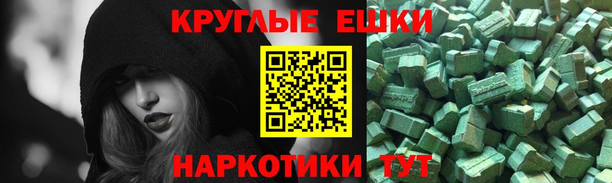 Ржев  Ecstasy DUBAI  Вход с VPN  Ecstasy Philipp Plein 