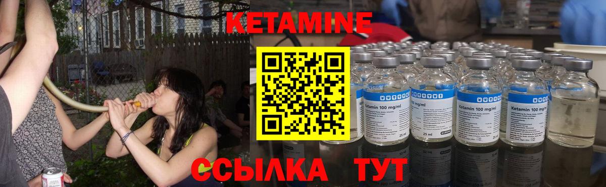 Ржев  дарк нет клад  Вход с VPN  КЕТАМИН ketamine 