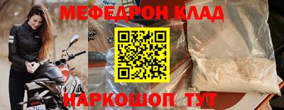 бутик Рузаевка
