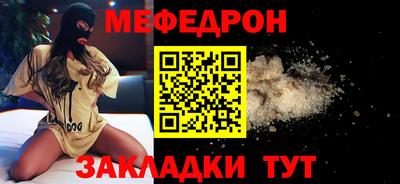бутик Рузаевка