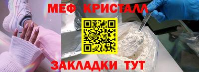 бутик Рузаевка