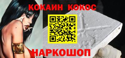 бутик Рузаевка