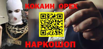 трава Рыбинск