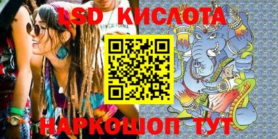экстази Рязань