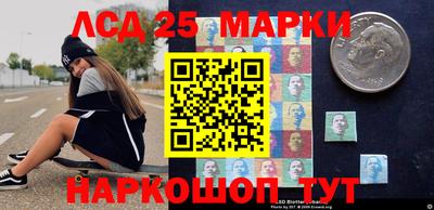 бутик Рузаевка