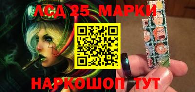 трава Рыбинск