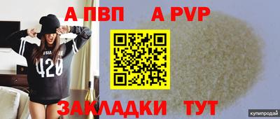 трава Рыбинск