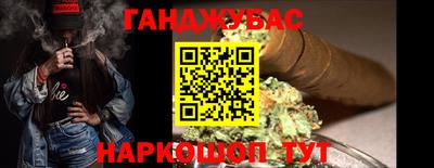 бутик Рузаевка
