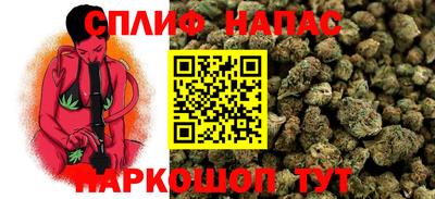бутик Рузаевка