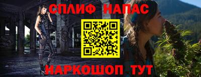 трава Рыбинск