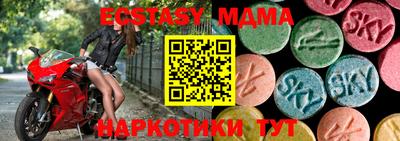 трава Рыбинск