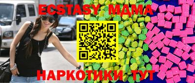 бутик Рузаевка