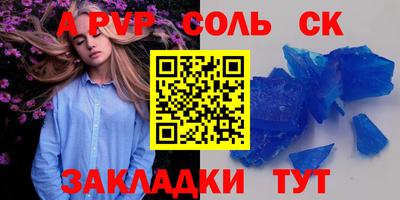 трава Рыбинск