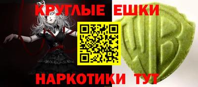 экстази Рязань