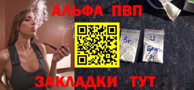 бутик Рузаевка