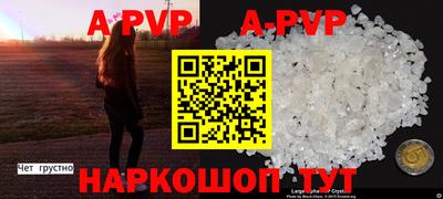 бутик Рузаевка