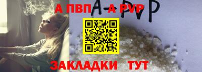бутик Рузаевка
