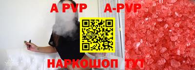 бутик Рузаевка