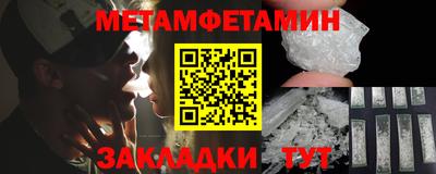 трава Рыбинск