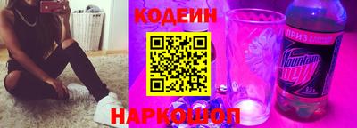 бутик Рузаевка