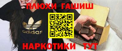 бутик Рузаевка