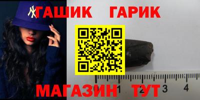 бутик Рузаевка