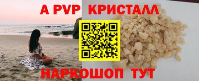 бутик Рузаевка