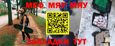 трава Рыбинск