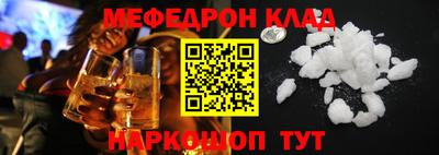 трава Рыбинск