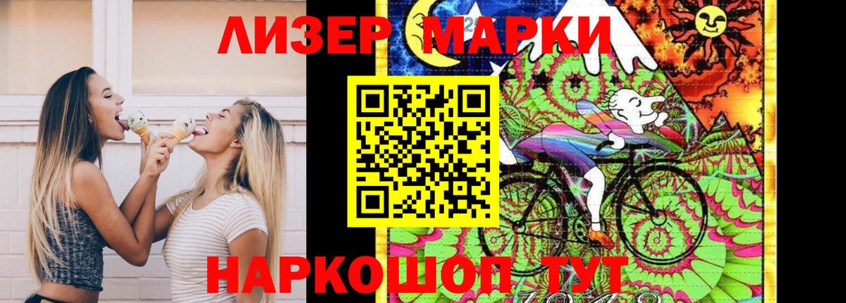 ЛСД экстази ecstasy  ЛСД экстази кислота  Вход с VPN  Ржев 