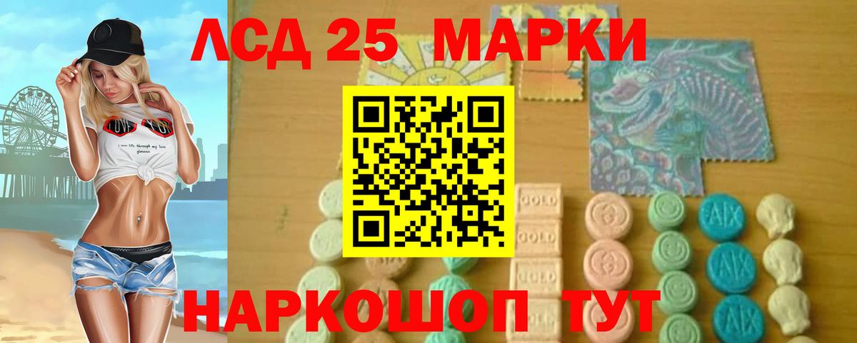 ЛСД экстази ecstasy Ржев