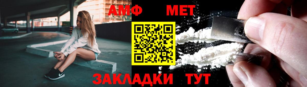 Ржев  МЕТАМФЕТАМИН кристалл  Вход с VPN 