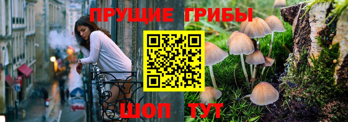 КОКАИН  Конопля  Меф МЯУ МЯУ кристаллы  LSD-25  ГАШИШ  Ржев  ГАШ  Вход с VPN  A-PVP СОЛЬ кристаллы 