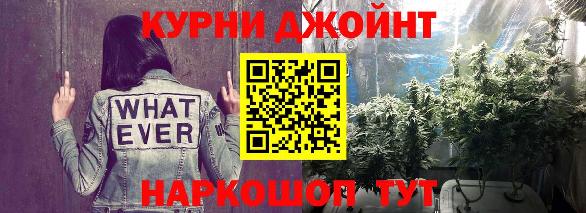 Ржев  Канабис индика  Вход с VPN  Конопля SATIVA & INDICA  Марихуана THC 21%  МАРИХУАНА тримм 