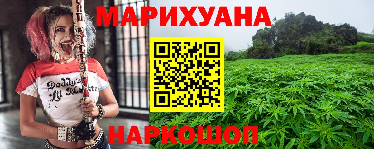 ГЕРОИН Ржев
